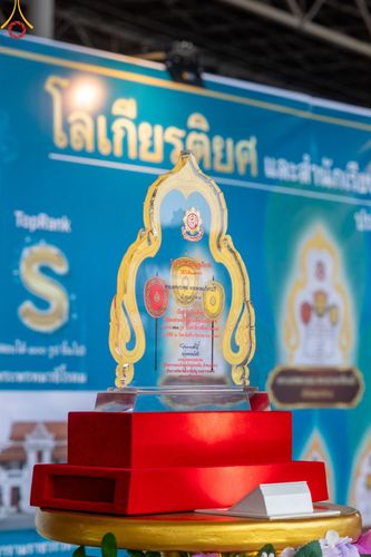 ภาพ No.146737:การต้อนรับพระสังฆาธิการ 2,000 กว่าวัดทั่วประเทศ และพิธีบูชาข้าวพระ เนื่องในวันสมาธิโลก วันอาทิตย์ที่ 4 สิงหาคม พ.ศ. 2567 ณ สภาธรรมกายสากล วัดพระธรรมกาย