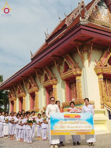 ภาพ No.183123:พิธีทอดกฐิน ณ วัดบ้านตะโคง จ.บุรีรัมย์  ในโครงการทอดกฐินสามัคคีทั่วไทย 30,000 วัด บูชาธรรม 80 ปี หลวงพ่อธัมมชโย โดยคณะศิษยานุศิษย์วัดพระธรรมกาย วันที่ 26 ตุลาคม พ.ศ. 2567
