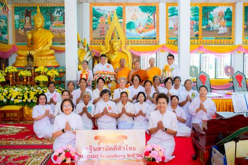 ภาพ No.262127:วันที่ 22 ตุลาคม พ.ศ. 2568 พิธีทอดกฐินสามัคคีทั่วไทย 30,000 วัด โดยคณะศิษยานุศิษย์ บูชาธรรม 81 ปี หลวงพ่อธัมมชโย ณ วัดราษฏร์ประดิษฐ์ อ.บัวใหญ่ จ.นครราชสีมา