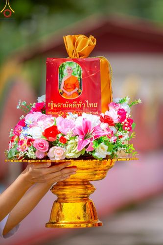 ภาพ No.163112:โครงการกฐินสามัคคีทั่วไทย 30,000 วัด บูชาธรรม 80 ปี หลวงพ่อธัมมชโย โดย คณะศิษยานุศิษย์วัดพระธรรมกาย ณ วัดยางตลาด อ.คลองเขื่อน จ.ฉะเชิงเทรา วันที่ 19 ตุลาคม พ.ศ. 2567