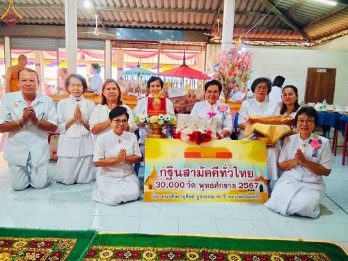 ภาพ No.163856:โครงการกฐินสามัคคีทั่วไทย 30,000 วัด บูชาธรรม 80 ปี หลวงพ่อธัมมชโย โดย คณะศิษยานุศิษย์วัดพระธรรมกาย ณ วัดโพธิ์พิทักษ์ จ.ชัยนาท วันที่ 20 ตุลาคม พ.ศ. 2567