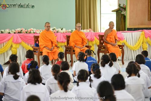 ภาพ No.88611:โครงการสมาธิเพื่อสันติภาพโลก จ.สระบุรี วันที่ 19 กันยายน พ.ศ. 2566