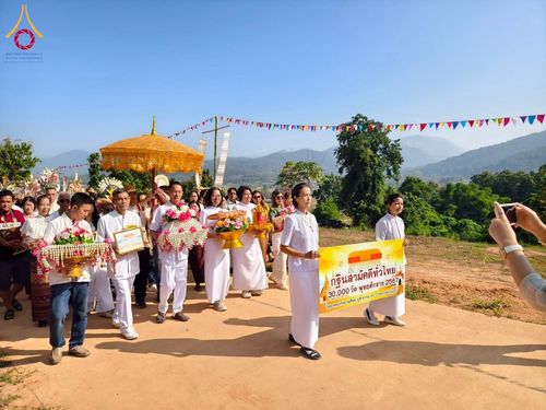 ภาพ No.178761:พิธีทอดกฐิน ณ ที่พักสงฆ์ปุญญวนาราม (พระธาตุม่อนวังผา หรือ อาศรมม่อนเผด) ต.ศิลาแลง อ.ปัว จ.น่าน ในโครงการกฐินสามัคคีทั่วไทย 30,000 วัด บูชาธรรม 80 ปี หลวงพ่อธัมมชโย โดยคณะศิษยานุศิษย์วัดพระธรรมกาย วันที่ 10 พฤศจิกายน พ.ศ. 2567