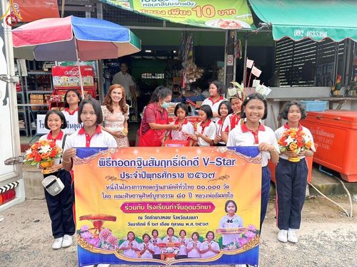 ภาพ No.182149:พิธีทอดกฐิน ณ วัดท่านางหอม จ.สงขลา ในโครงการทอดกฐินสามัคคีทั่วไทย 30,000 วัด บูชาธรรม 80 ปี หลวงพ่อธัมมชโย โดยคณะศิษยานุศิษย์วัดพระธรรมกาย วันที่ 27 ตุลาคม พ.ศ. 2567 กฐินสัมฤทธิ์เด็กดี V-Star โรงเรียนท่าจีนอุดมวิทยา จ.สงขลา