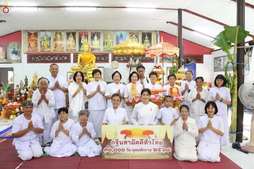 ภาพ No.264071:วันที่ 23 ตุลาคม พ.ศ. 2568 พิธีทอดกฐินสามัคคีทั่วไทย 30,000 วัด โดยคณะศิษยานุศิษย์ บูชาธรรม 81 ปี หลวงพ่อธัมมชโย ณ วัดสามัคคีกิตยาราม อ.จอมบึง จ.ราชบุรี