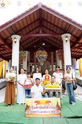 ภาพ No.253127:วันที่ 12 ตุลาคม พ.ศ. 2568 พิธีทอดกฐินสามัคคีทั่วไทย 30,000 วัด โดยคณะศิษยานุศิษย์ บูชาธรรม 81 ปี หลวงพ่อธัมมชโย ณ วัดป่าบ้านโคกหนองแซง จ.อุดรธานี