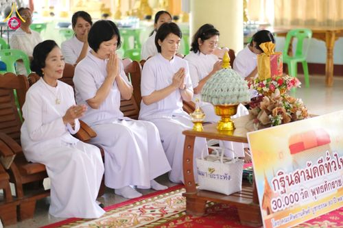 ภาพ No.183456:พิธีทอดกฐิน ณ วัดวังสวรรค์ จ.สุโขทัย ในโครงการทอดกฐินสามัคคีทั่วไทย 30,000 วัด บูชาธรรม 80 ปี หลวงพ่อธัมมชโย โดยคณะศิษยานุศิษย์วัดพระธรรมกาย วันที่ 25 ตุลาคม พ.ศ. 2567