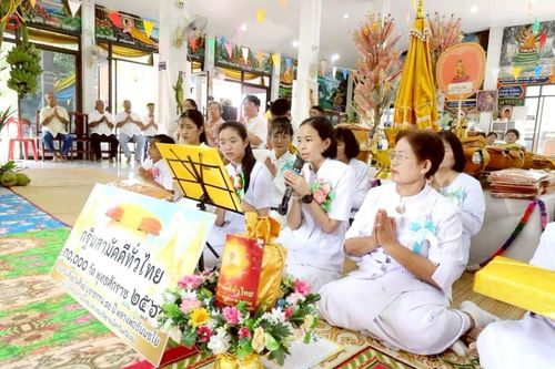 ภาพ No.255579:วันที่ 13 ตุลาคม พ.ศ. 2568 พิธีทอดกฐินสามัคคีทั่วไทย 30,000 วัด โดยคณะศิษยานุศิษย์ บูชาธรรม 81 ปี หลวงพ่อธัมมชโย ณ วัดลุมพินีวนาราม อ.เชียงคาน จ.เลย