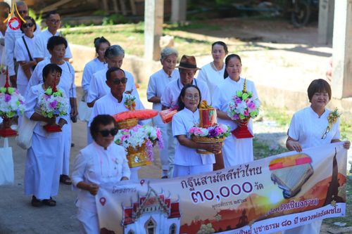 ภาพ No.173007:พิธีทอดกฐิน วัดพญาเม็งราย จ.เชียงราย ในโครงการกฐินสามัคคีทั่วไทย 30,000 วัด บูชาธรรม 80 ปี หลวงพ่อธัมมชโย โดยคณะศิษยานุศิษย์วัดพระธรรมกาย วันที่ 30 ตุลาคม พ.ศ. 2567