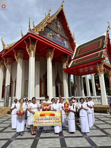 ภาพ No.250832:วันพุธที่ 8 ตุลาคม พ.ศ. 2568 พิธีทอดกฐินสามัคคีทั่วไทย 30,000 วัด โดยคณะศิษยานุศิษย์ บูชาธรรม 81 ปี หลวงพ่อธัมมชโย ณ วัดบางช้างใต้ อำเภอสามพราน  จังหวัดนครปฐม