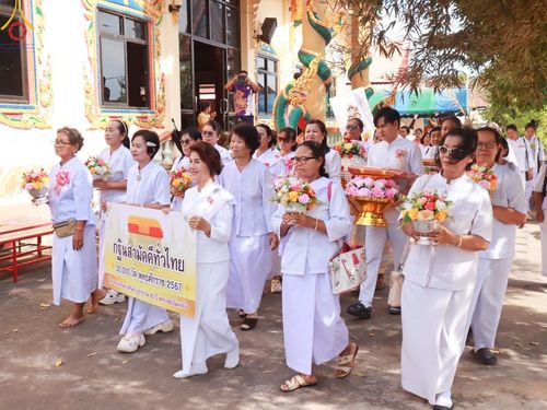 ภาพ No.168900:พิธีทอดกฐิน ณ วัดกุญชรดาราม จ.อุดรธานี ในโครงการกฐินสามัคคีทั่วไทย 30,000 วัด บูชาธรรม 80 ปี หลวงพ่อธัมมชโย โดยคณะศิษยานุศิษย์วัดพระธรรมกาย วันที่ 22 ตุลาคม พ.ศ. 2567