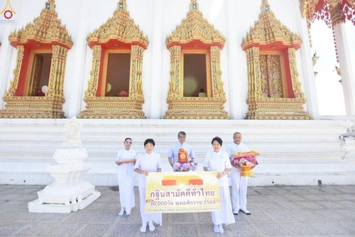 ภาพ No.258918:วันที่ 19 ตุลาคม พ.ศ. 2568 พิธีทอดกฐินสามัคคีทั่วไทย 30,000 วัด โดยคณะศิษยานุศิษย์ บูชาธรรม 81 ปี หลวงพ่อธัมมชโย ณ วัดป้อมใหญ่ จ.พระนครศรีอยุธยา