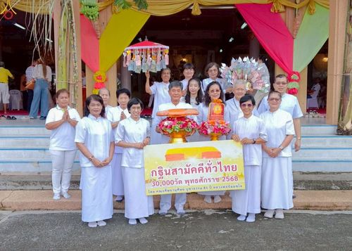 ภาพ No.256392:วันที่ 12 ตุลาคม พ.ศ. 2568 พิธีทอดกฐินสามัคคีทั่วไทย 30,000 วัด โดยคณะศิษยานุศิษย์ บูชาธรรม 81 ปี หลวงพ่อธัมมชโย ณ วัดราษฎร์บูรณะ(บางปลา) อ.บางพลี จ.สมุทรปราการ