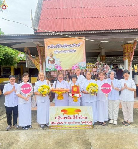 ภาพ No.264961:วันที่ 25 ตุลาคม พ.ศ. 2568 พิธีทอดกฐินสามัคคีทั่วไทย 30,000 วัด โดยคณะศิษยานุศิษย์ บูชาธรรม 81 ปี หลวงพ่อธัมมชโย ณ วัดเขาตกน้ำ อ.รัตภูมิ จ.สงขลา