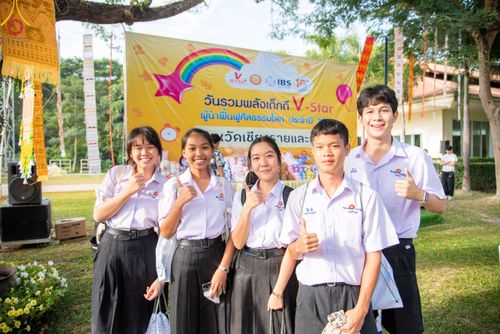 ภาพ No.103412:วันรวมพลังเด็กดี V-Star ผู้นำฟื้นฟูศีลธรรมโลก จังหวัดเชียงรายและจังหวัดพะเยา ณ ศูนย์ปฏิบัติธรรมจังหวัดเชียงราย วันที่ 2 ธันวาคม พ.ศ. 2566