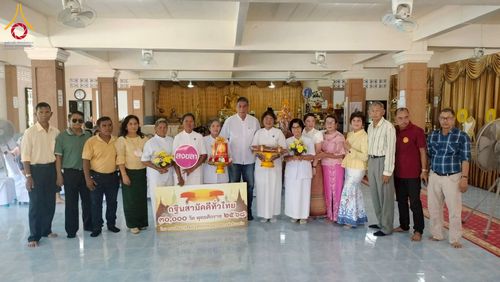 ภาพ No.273460:วันที่ 18 ตุลาคม พ.ศ. 2568 พิธีทอดกฐินสามัคคีทั่วไทย ณ วัดเขาราม อ.เมือง จ.สงขลา โดยคณะศิษยานุศิษย์ บูชาธรรม 81 ปี หลวงพ่อธัมมชโย