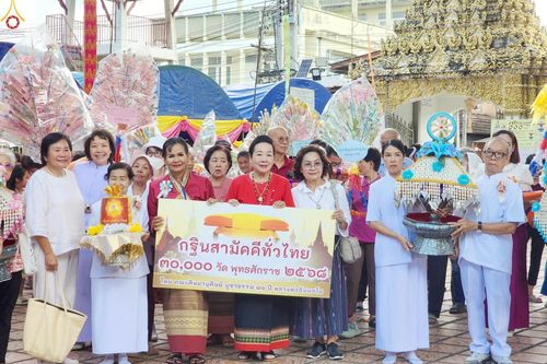 ภาพ No.269756:วันที่ 19 ตุลาคม พ.ศ. 2568 พิธีทอดกฐินสามัคคีทั่วไทย ณ วัดศรีบุญเรือง อ.สบตุ๋ย จ.ลำปาง โดยคณะศิษยานุศิษย์ บูชาธรรม 81 ปี หลวงพ่อธัมมชโย