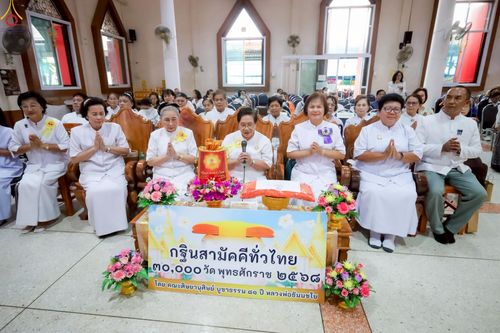 ภาพ No.271988:วันที่ 30 ตุลาคม พ.ศ. 2568 พิธีทอดกฐินสามัคคีทั่วไทย ณ วัดคูหาสวรรค์ ต.ในเมือง อ.เมือง จ.พิษณุโลก โดยคณะศิษยานุศิษย์ บูชาธรรม 81 ปี หลวงพ่อธัมมชโย