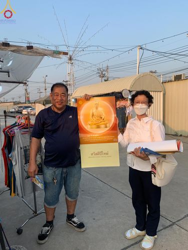 ภาพ No.116907:V.16 เป็นทีม การเตรียมงาน เก็บงาน การรับบุญของเจ้าหน้าที่หน่วยงานต่างๆ เพื่อโครงการธรรมยาตรา กตัญญูบูชามหาปูชนียาจารย์ พระมงคลเทพมุนี (สด จนฺทสโร) พระผู้ปราบมาร อนุสรณ์สถาน 7 แห่ง ปีที่ 12 ระหว่างวันที่ 2 - 31 มกราคม พ.ศ. 2567