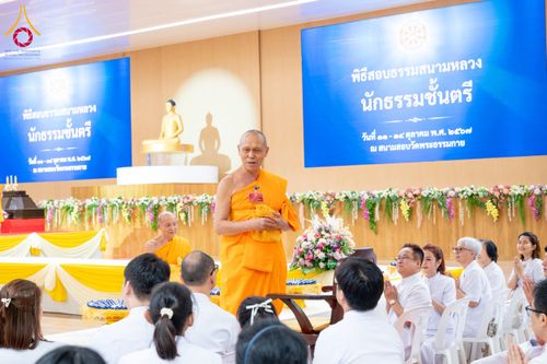 ภาพ No.161207:พิธีสอบธรรมสนามหลวงนักธรรมชั้นตรี วันที่ 11-14 ตุลาคม พ.ศ. 2567 ณ สนามสอบวัดพระธรรมกาย อ.คลองหลวง จ.ปทุมธานี