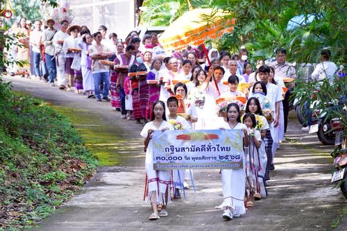 ภาพ No.262296:วันที่ 19 ตุลาคม พ.ศ. 2568 พิธีทอดกฐินสามัคคีทั่วไทย 30,000 วัด โดยคณะศิษยานุศิษย์ บูชาธรรม 81 ปี หลวงพ่อธัมมชโย ณ วัดป่าหมาก ต.แม่ลาน้อย อ.แม่ลาน้อย จ.แม่ฮ่องสอน