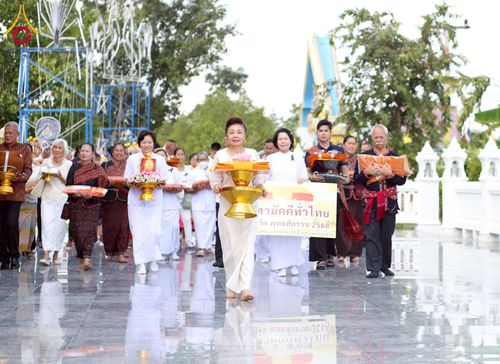 ภาพ No.274367:วันที่ 4 พฤศจิกายน พ.ศ. 2568 พิธีทอดกฐินสามัคคีทั่วไทย ณ วัดวังปลาสร้อย ต.ดอนคา อ.ท่าตะโก จ.นครสวรรค์ โดยคณะศิษยานุศิษย์ บูชาธรรม 81 ปี หลวงพ่อธัมมชโย