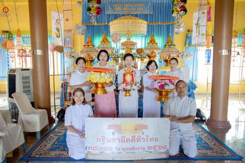 ภาพ No.267072:วันที่ 26 ตุลาคม พ.ศ. 2568 พิธีทอดกฐินสามัคคีทั่วไทย ณ วัดหนองม่วง อ.เฉลิมพระเกียรติ จ.สระบุรี โดยคณะศิษยานุศิษย์ บูชาธรรม 81 ปี หลวงพ่อธัมมชโย