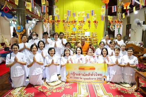 ภาพ No.181651:พิธีทอดกฐิน ณ วัดธรรมโชติการาม (วัดขวิด) อ.บางบาล จ.พระนครศรีอยุธยา ในโครงการทอดกฐินสามัคคีทั่วไทย 30,000 วัด บูชาธรรม 80 ปี หลวงพ่อธัมมชโย โดยคณะศิษยานุศิษย์วัดพระธรรมกาย วันที่ 2 พฤศจิกายน พ.ศ. 2567