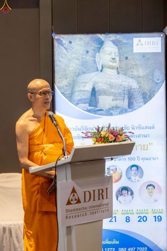 ภาพ No.239993:วันที่ 23 สิงหาคม พ.ศ. 2568 การบรรยายและเสวนา "หลักฐานธรรมกาย" โดยสถาบันวิจัยนานาชาติธรรมชัย นิวซีแลนด์ ณ อาคาร 100 ปี คุณยายฯ วัดพระธรรมกาย