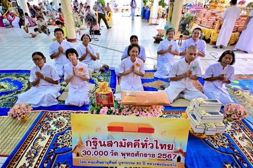 ภาพ No.183685:พิธีทอดกฐิน ณ วัดนารายณ์ทรงธรรม จ.ลพบุรี ในโครงการทอดกฐินสามัคคีทั่วไทย 30,000 วัด บูชาธรรม 80 ปี หลวงพ่อธัมมชโย โดยคณะศิษยานุศิษย์วัดพระธรรมกาย วันที่ 9 พฤศจิกายน พ.ศ. 2567