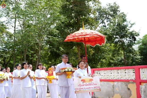 ภาพ No.254934:วันที่ 13 ตุลาคม พ.ศ. 2568 พิธีทอดกฐินสามัคคีทั่วไทย 30,000 วัด โดยคณะศิษยานุศิษย์ บูชาธรรม 81 ปี หลวงพ่อธัมมชโย ณ วัดบูรณราษฎร์ศรัทธาทำ อ.นาดี จ.ปราจีนบุรี