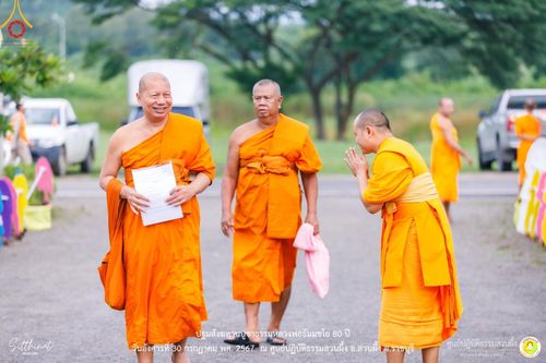 ภาพ No.147207:ปฐมสังฆทานบูชาธรรมหลวงพ่อธัมมชโย 80 ปี พิธีถวายสังฆทาน 80 วัด ในอำเภอสวนผึ้ง-บ้านคา  วันอังคารที่ 30 กรกฎาคม พ.ศ.2567 ณ ศูนย์ปฎิบัติธรรมสวนผึ้ง จ.ราชบุรี