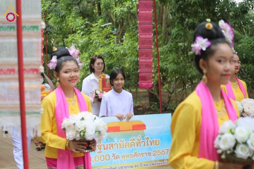 ภาพ No.174129:พิธีทอดกฐินสามัคคี ธุดงคสถานลุ่มน้ำฝาง ต.แม่คะ อ.ฝาง จ.เชียงใหม่ ในโครงการกฐินสามัคคีทั่วไทย 30,000 วัด บูชาธรรม 80 ปี หลวงพ่อธัมมชโย โดยคณะศิษยานุศิษย์วัดพระธรรมกาย วันที่ 9 พฤศจิกายน พ.ศ. 2567