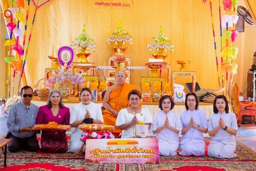 ภาพ No.98446:พิธีทอดกฐินสามัคคีทั่วไทย 5,000 วัด ณ วัดหนองสรวง อ.ศรีประจันต์ จ.สุพรรณบุรี วันที่ 25 พฤศจิกายน พ.ศ. 2566