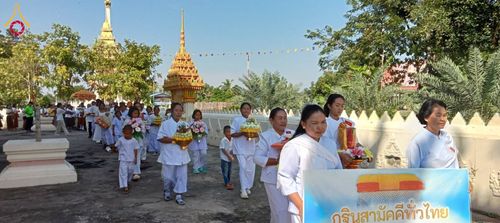 ภาพ No.182982:พิธีทอดกฐิน ณ วัดโคกเหล็ก อ.ห้วยราช จ.บุรีรัมย์ ในโครงการทอดกฐินสามัคคีทั่วไทย 30,000 วัด บูชาธรรม 80 ปี หลวงพ่อธัมมชโย โดยคณะศิษยานุศิษย์วัดพระธรรมกาย วันที่ 9 พฤศจิกายน พ.ศ. 2567