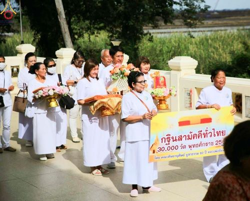 ภาพ No.164031:โครงการกฐินสามัคคีทั่วไทย 30,000 วัด บูชาธรรม 80 ปี หลวงพ่อธัมมชโย โดย คณะศิษยานุศิษย์วัดพระธรรมกาย ณ วัดเสาธง จ.พระนครศรีอยุธยา วันที่ 20 ตุลาคม พ.ศ. 2567
