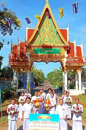 ภาพ No.258986:วันที่ 19 ตุลาคม พ.ศ. 2568 พิธีทอดกฐินสามัคคีทั่วไทย 30,000 วัด โดยคณะศิษยานุศิษย์ บูชาธรรม 81 ปี หลวงพ่อธัมมชโย วัดโคกเหล็ก อ.ห้วยราช จ.บุรีรัมย์