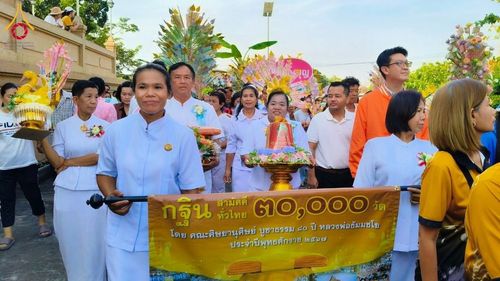 ภาพ No.178832:พิธีทอดกฐิน ณ วัดโคธาราม อ.บางบ่อ จ.สมุทรปราการ ในโครงการกฐินสามัคคีทั่วไทย 30,000 วัด บูชาธรรม 80 ปี หลวงพ่อธัมมชโย โดยคณะศิษยานุศิษย์วัดพระธรรมกาย วันที่ 10 พฤศจิกายน พ.ศ. 2567
