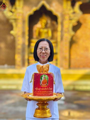 ภาพ No.169648:พิธีทอดกฐิน ณ วัดเทพกษัตรี(วัดบ้านดอน) อ.ถลาง จ.ภูเก็ต ในโครงการกฐินสามัคคีทั่วไทย 30,000 วัด บูชาธรรม 80 ปี หลวงพ่อธัมมชโย โดยคณะศิษยานุศิษย์วัดพระธรรมกาย วันที่ 26 ตุลาคม พ.ศ. 2567