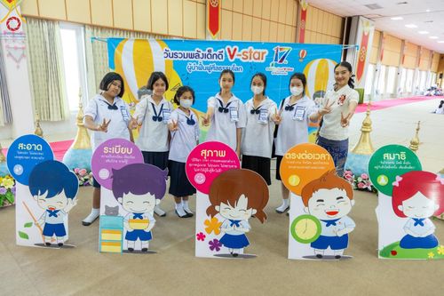 ภาพ No.185127:กิจกรรมวันรวมพลังเด็กดี V-Star ผู้นำฟื้นฟูศีลธรรมโลก จังหวัดพิจิตร ณ ศูนย์ปฏิบัติธรรมกัลยาณมิตรพิจิตร ต.ตะพานหิน อ.ตะพานหิน จ.พิจิตร วันที่ 12 ธันวาคม พ.ศ. 2567