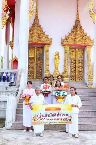 ภาพ No.182475:พิธีทอดกฐิน ณ วัดใหม่ลาดวิถี จ.ประจวบคีรีขันธ์ ในโครงการทอดกฐินสามัคคีทั่วไทย 30,000 วัด บูชาธรรม 80 ปี หลวงพ่อธัมมชโย โดยคณะศิษยานุศิษย์วัดพระธรรมกาย วันที่ 9 พฤศจิกายน พ.ศ. 2567