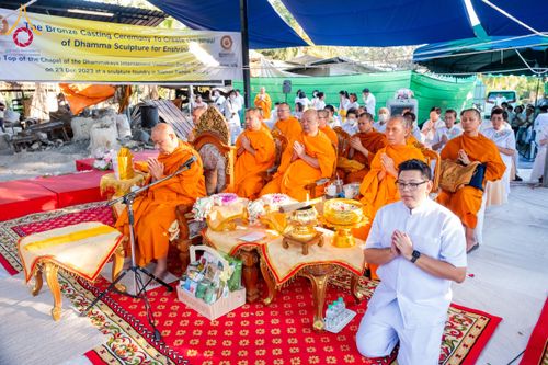 ภาพ No.62333:คณะศิษยานุศิษย์รวมใจสถาปนาและสมโภช ธรรมจักร เพื่ออัญเชิญประดิษฐาน ณ ยอดอุโบสถ 80 ปี หลวงพ่อธัมมชโย วัดพระธรรมกายนิวเจอร์ซี ประเทศสหรัฐอเมริกา  วันอาทิตย์ที่ 7 เมษายน พ.ศ. 2567