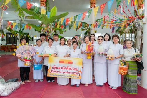 ภาพ No.163919:โครงการกฐินสามัคคีทั่วไทย 30,000 วัด บูชาธรรม 80 ปี หลวงพ่อธัมมชโย โดย คณะศิษยานุศิษย์วัดพระธรรมกาย ณ วัดหนองคล้า อ. ศรีราชา จ.ชลบุรี วันที่ 20 ตุลาคม พ.ศ. 2567