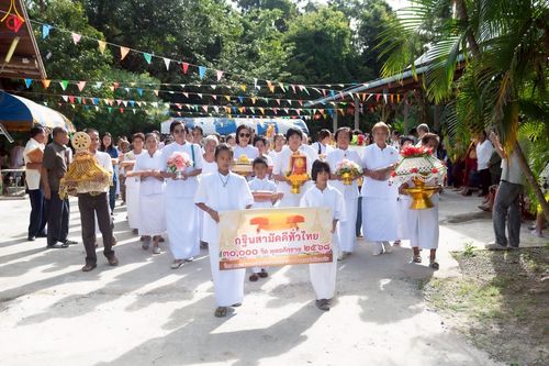 ภาพ No.268695:วันที่ 23 ตุลาคม พ.ศ. 2568 พิธีทอดกฐินสามัคคีทั่วไทย ณ วัดโพธิ์ศรีราษฎร์บำรุง อ.หนองวัวซอ จ.อุดรธานี โดยคณะศิษยานุศิษย์ บูชาธรรม 81 ปี หลวงพ่อธัมมชโย