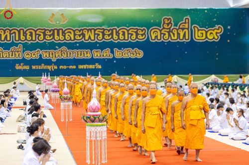 ภาพ No.95230:พิธีมุทิตาพระมหาเถระและพระเถระ ครั้งที่ 29 วันอาทิตย์ที่ 19 พฤศจิกายน พ.ศ. 2566 ณ ห้องแก้วสารพัดนึก สภาธรรมกายสากล วัดพระธรรมกาย