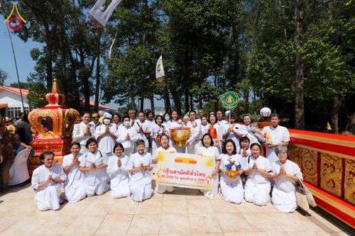 พิธีทอดกฐิน วัดอินทรแบก ปราจีนบุรี ในโครงการกฐินสามัคคีทั่วไทย 30,000 วัด บูชาธรรม 80 ปี หลวงพ่อธัมมชโย โดยคณะศิษยานุศิษย์วัดพระธรรมกาย วันที่ 2 พฤศจิกายน พ.ศ. 2567