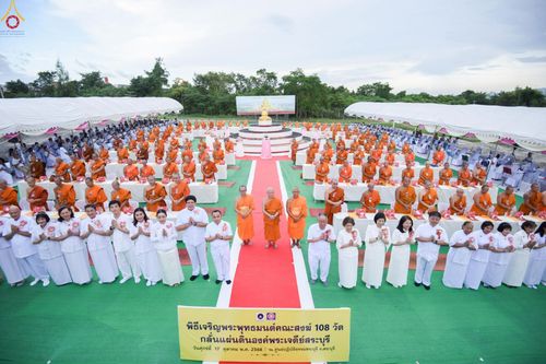 ภาพ No.261528:วันที่ 17-18 ตุลาคม พ.ศ. 2568 พิธีเจริญพระพุทธมนต์คณะสงฆ์ 108 กลั่นแผ่นดินองค์พระเจดีย์สระบุรี สมโภชองค์กฐิน และพิธีทอดกฐิน ณ ศูนย์ปฏิบัติธรรมสระบุรี ในโครงการกฐินสามัคคีทั่วไทย 30,000 วัด บูชาธรรม 81 ปี หลวงพ่อธัมมชโย โดยคณะศิษยานุศิษย์วัดพระธรรมกาย