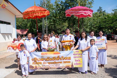 ภาพ No.97061:พิธีทอดกฐินสามัคคีทั่วไทย 5,000 วัด ณ วัดน้อยนาดี จ.ฉะเชิงเทรา วันที่ 19 พฤศจิกายน พ.ศ. 2566