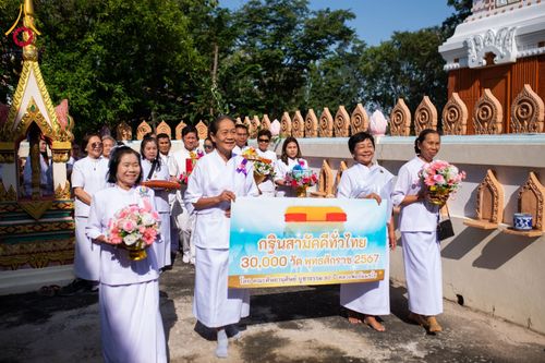 ภาพ No.178302:พิธีทอดกฐิน ณ วัดดอนหัน ต.โนนทองหลาง อ.บัวใหญ่ จ.นครราชสีมา ในโครงการทอดกฐินสามัคคีทั่วไทย 30,000 วัด บูชาธรรม 80 ปี หลวงพ่อธัมมชโย โดยคณะศิษยานุศิษย์วัดพระธรรมกาย วันที่ 8 พฤศจิกายน พ.ศ. 2567