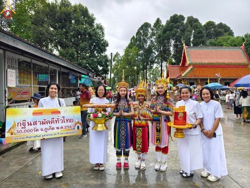 ภาพ No.176662:พิธีทอดกฐิน ณ วัดเทพกระษัตรี(วัดบ้านดอน) ต.เทพกระษัตรี อ.ถลาง จ.ภูเก็ต ในโครงการกฐินสามัคคีทั่วไทย 30,000 วัด บูชาธรรม 80 ปี หลวงพ่อธัมมชโย โดยคณะศิษยานุศิษย์วัดพระธรรมกาย วันที่ 26 ตุลาคม พ.ศ. 2567